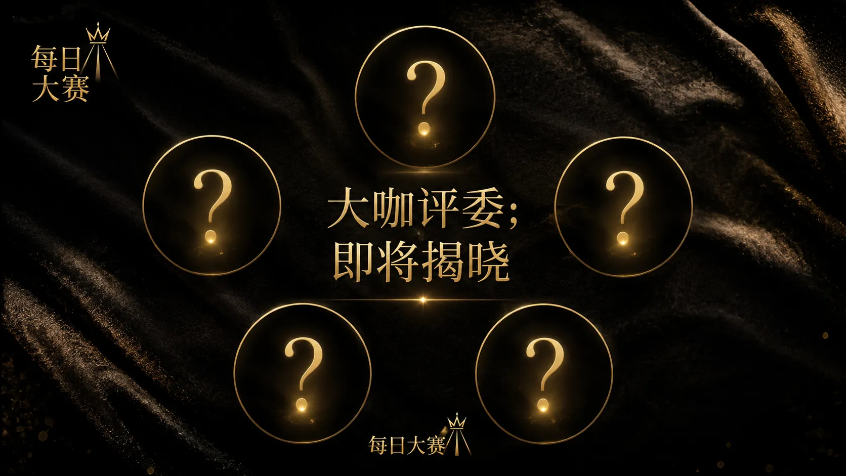 参赛名册说明